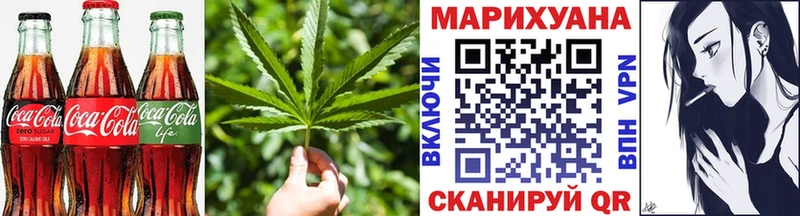 Печенье с ТГК марихуана  Гай 