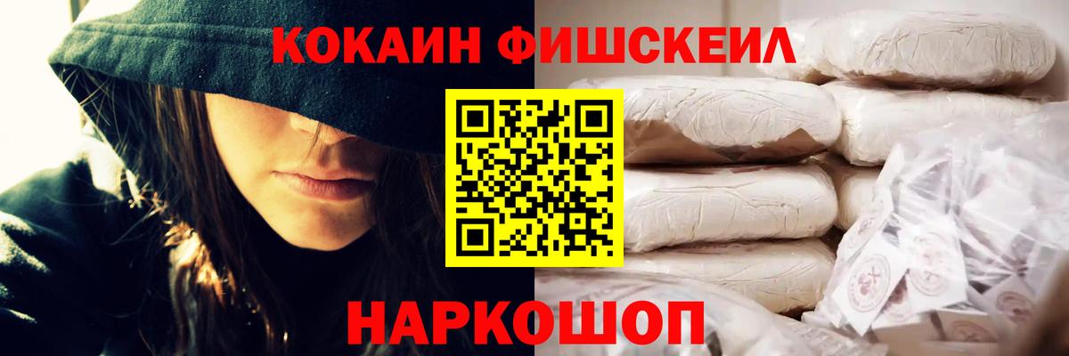 Гай  Кокаин VHQ  Вход с VPN 