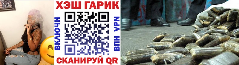 Гашиш гарик  Гай 