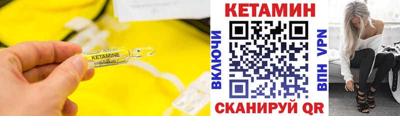 маркетплейс клад Гай КЕТАМИН VHQ мега