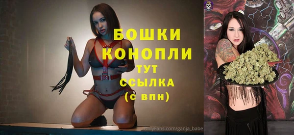 мяу мяу кристалл Богородицк