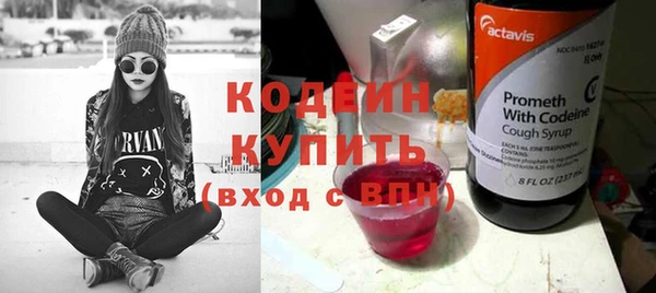 PSILOCYBIN Бугульма