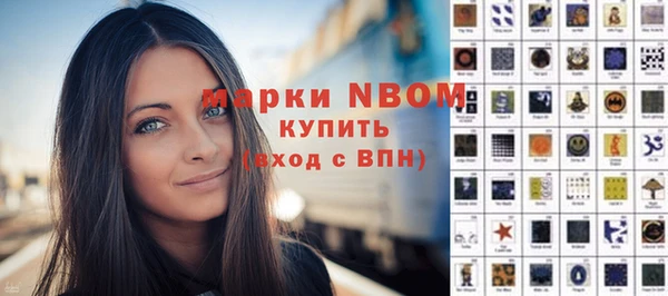 PSILOCYBIN Бугульма