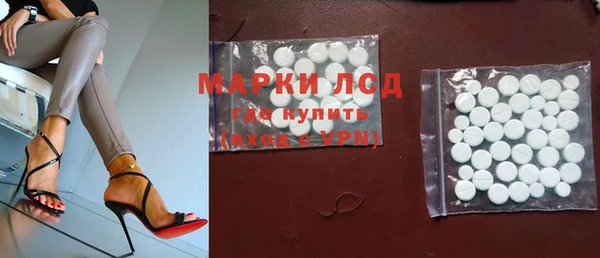 мяу мяу кристалл Богородицк