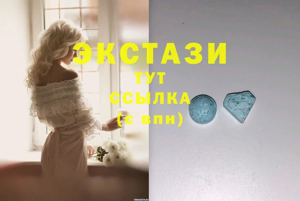 мяу мяу кристалл Богородицк