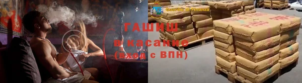 гашишное масло Бронницы