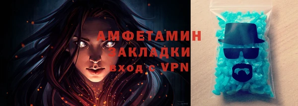 мяу мяу кристалл Богородицк
