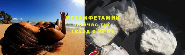 кристаллы Бородино