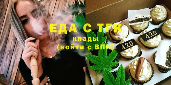 шишки Богородск