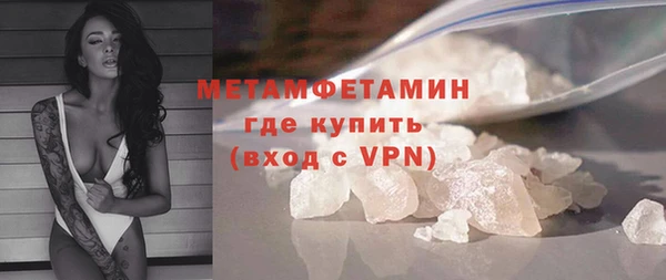 кристаллы Бородино