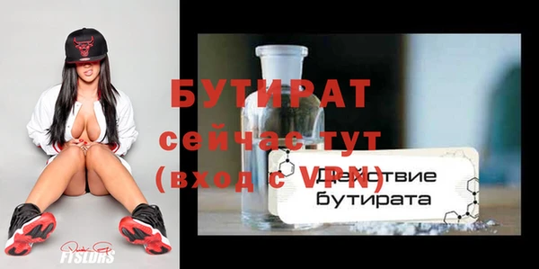 героин Богданович