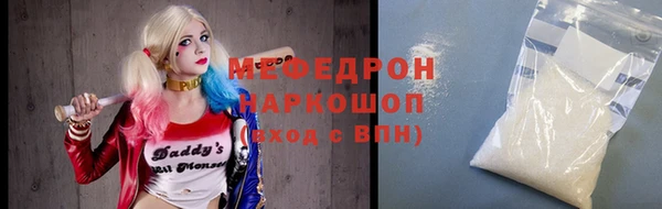 кристаллы Бородино