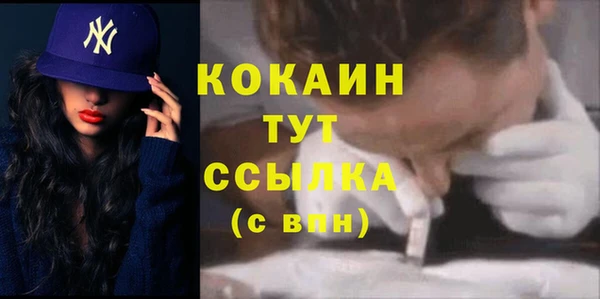 гашишное масло Бронницы