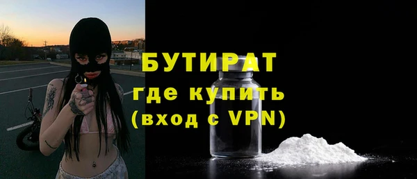 гашишное масло Бронницы