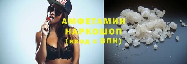 кристаллы Бородино