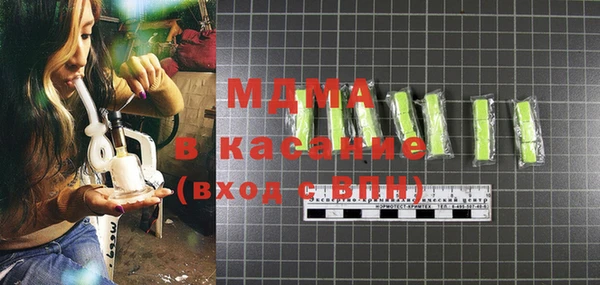 гашишное масло Бронницы