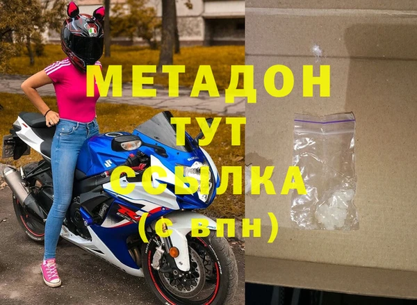 кристаллы Аша