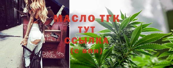 шишки Богородск