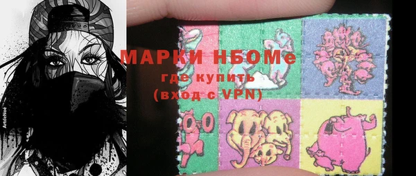 мяу мяу кристалл Богородицк