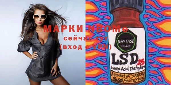 мяу мяу кристалл Богородицк