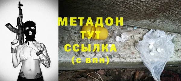 мяу мяу кристалл Богородицк