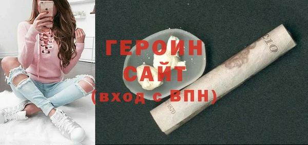 мяу мяу кристалл Богородицк