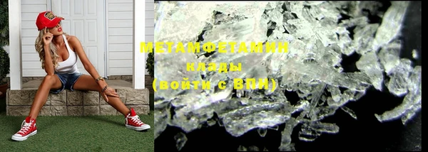тгк Беломорск