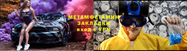 мяу мяу кристалл Богородицк
