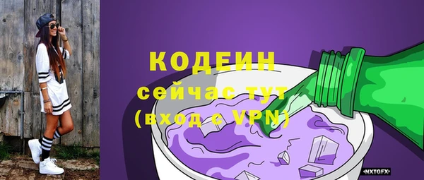кристаллы Бородино