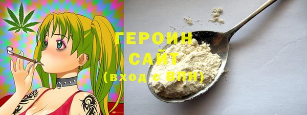 PSILOCYBIN Бугульма