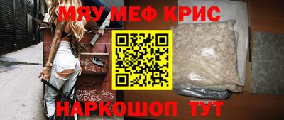 марки nbome Мариинск