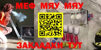 марки nbome Мариинск