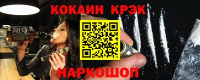 эйфоретик Малоярославец