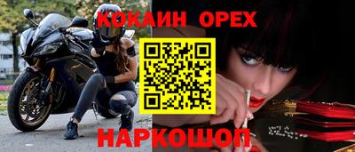 марки nbome Мариинск