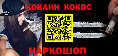 марки nbome Мариинск