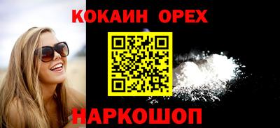 эйфоретик Малоярославец