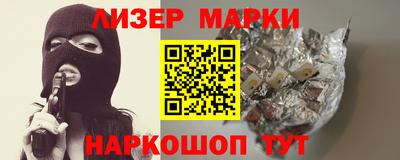 марки nbome Мариинск