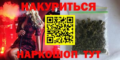 марки nbome Мариинск