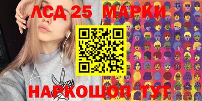эйфоретик Малоярославец