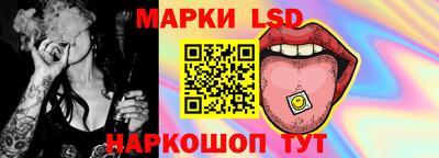 марки nbome Мариинск