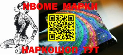 эйфоретик Малоярославец