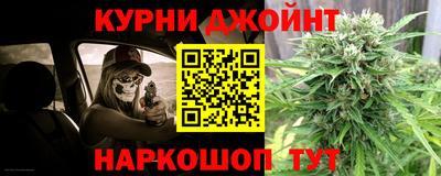 эйфоретик Малоярославец