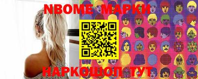 эйфоретик Малоярославец