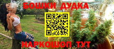 марки nbome Мариинск