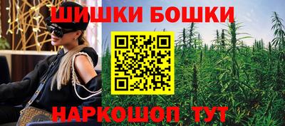 марки nbome Мариинск