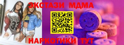 эйфоретик Малоярославец