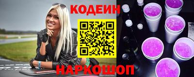 эйфоретик Малоярославец