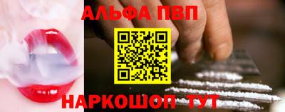 эйфоретик Малоярославец