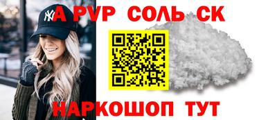 эйфоретик Малоярославец