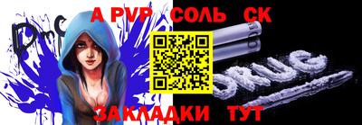 эйфоретик Малоярославец